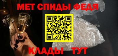 мет Пушкино