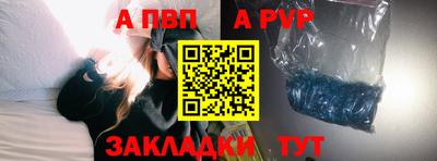 мет Пушкино