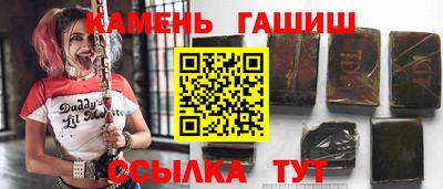 мет Пушкино