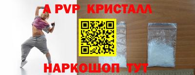 мет Пушкино