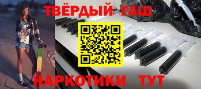 мет Пушкино