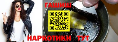 спайс Пыть-Ях