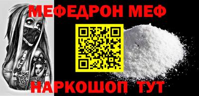 мет Пушкино