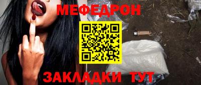 мет Пушкино