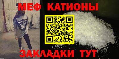 мет Пушкино