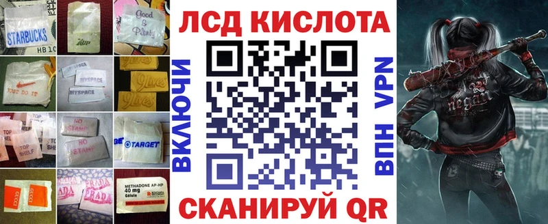 гидра как зайти  Ангарск  LSD-25 экстази ecstasy  купить наркотик 