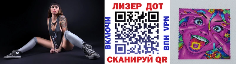 Марки NBOMe 1,5мг  хочу   Ангарск 