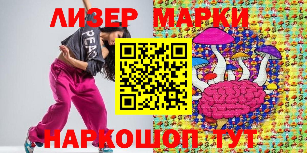 Мефедрон  Конопля  Ангарск  Лсд 25  Вход с VPN  Гашиш  Кокаин  Гашиш  Марихуана  МЕФ кристаллы 