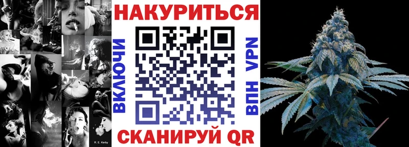 Каннабис план Ангарск