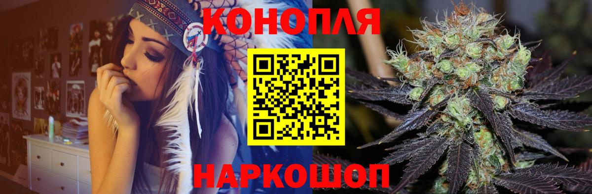 Марихуана индика  Вход с VPN  Бошки марихуана LSD WEED  Ангарск 